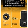 Головка слесарная JCB -48510022 (60619)
