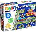 Развивающая игра Puzzle Time Дорога 9319947 (27 эл)