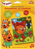 Набор для создания поделок/игрушек MultiArt Три Кота. Аппликация из помпонов 201-TC1
