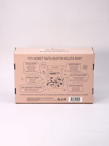 Подарочный набор Milota Box Fox Box MB096