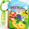 Игрушка для ванной Крошка Я Репка 1115977