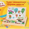Магнитная доска Играем вместе Чудо-чемоданчик Буратино. Три кота 1019-CATS