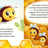 Книга издательства Clever. Любознательный малыш. Приключения букашек (Ульева Е.)