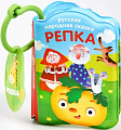Игрушка для ванной Крошка Я Репка 1115977