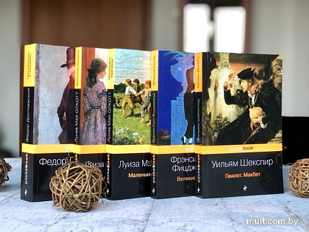 Книга издательства Эксмо. Таинственная фотография (Тейлор С.)