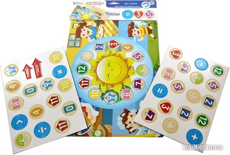 Магнитная доска Десятое королевство Часы 03502