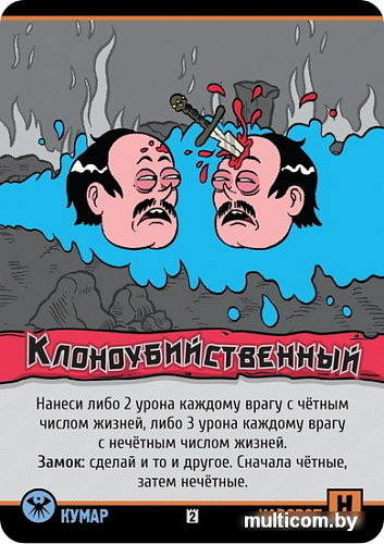 Настольная игра Мир Хобби Эпичные схватки боевых магов: Бесчинство в замке Спрутобойни