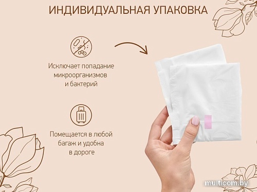 Прокладки гигиенические Roxy Kids Extra 32 см (10 шт)