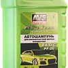 AVS Автошампунь для б/к мойки Active Foam 1 л PF-20
