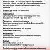 БАД Doppelherz Актив Кардио Боярышник + Калий + Магний (60капсул)