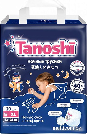 Трусики-подгузники Tanoshi Baby Night Pants XL 12-22 кг