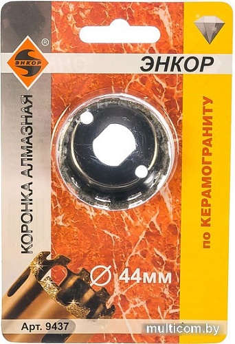 Коронка Энкор 9437