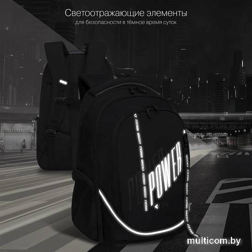 Школьный рюкзак Grizzly RU-335-3 (черный/серый)