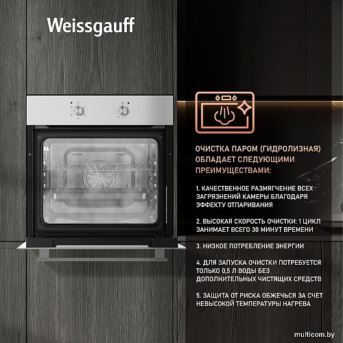Электрический духовой шкаф Weissgauff EOM 185 WV
