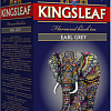 Черный чай Kings Leaf Earl grey 100 г