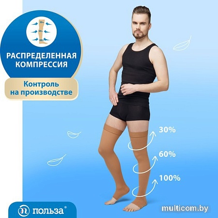 Чулки компрессионные Польза 4001 Iкл (р.3 (M), бежевый)