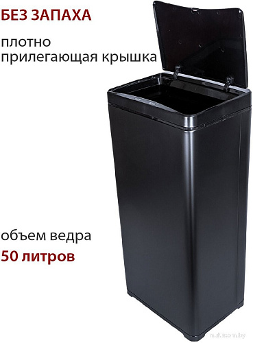Мусорное ведро Pioneer WB501B