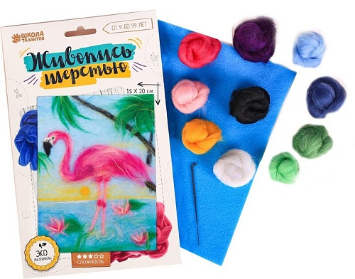 Набор для создания поделок/игрушек Школа талантов Живопись шерстью. Фламинго 3803463