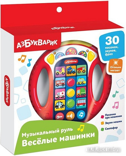 Развивающая игрушка Азбукварик Музыкальный руль. Веселые машинки 3303 (красный)