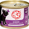 Enso Sensitive ягненок, гречка 020/606380 190 г