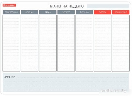 Планинг BRAUBERG 237850