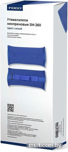 Комплект утяжелителей Indigo SM-260 (синий)