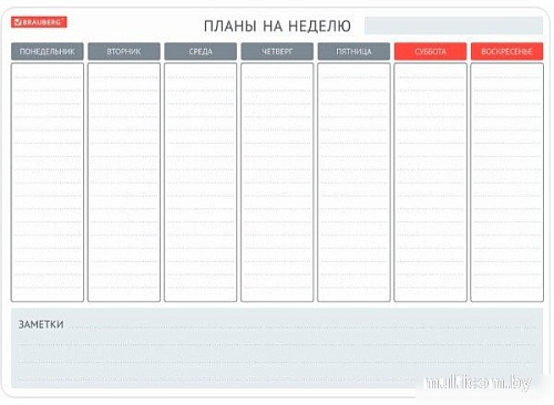 Планинг BRAUBERG 237850