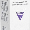 Aravia Гель для лица Professional Multing Calming Soothing Gel с Алоэ и Д-пантенолом 200 мл