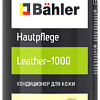 Автохимия и автокосметика для салона Bahler Кондиционер для кожи Hautpflege Leather LS-1000 500мл