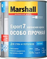 Краска Marshall Export-7 (0.9 л)