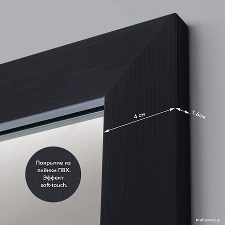 Зеркало Алмаз-Люкс MF-1 15070 (карбон)