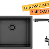 Кухонная мойка ZorG ZRN 4555 Premium + cмеситель Argos Premium PVD Gunblack