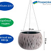 Вазон Prosperplast Flower Pot Bowl Sandy DSK290WS-7529U (мокка)