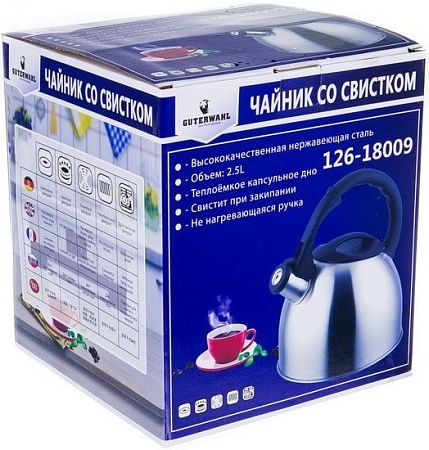 Чайник со свистком Guterwahl 126-18009