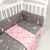 Бампер в кроватку Amarobaby Princess AMARO-3104-Prin (4 подушки, серый/розовый)