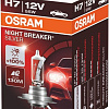 Галогенная лампа Osram H7 64210NBS-FS 1шт