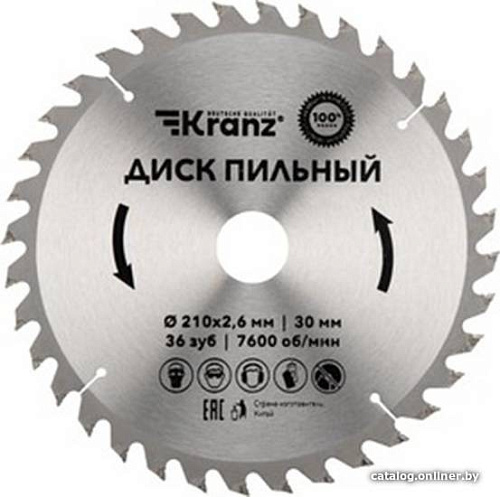 Пильный диск Kranz KR-92-0121