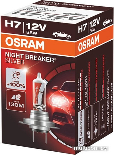 Галогенная лампа Osram H7 64210NBS-FS 1шт