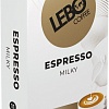 Кофе в капсулах LEBO Coffee Espresso Milky 10x5.5 г