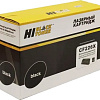 Картридж Hi-Black HB-CF226X (аналог HP CF226X)