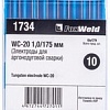 Электрод FoxWeld WC-20 1734 (1 мм)