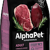 Сухой корм для кошек AlphaPet Superpremium Adult с говядиной и печенью 1.5 кг