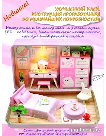 Румбокс Hobby Day Румбокс в шкатулке Розовое настроение S932