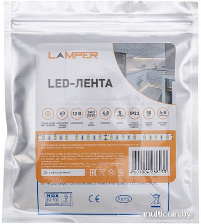 Светодиодная лента Lamper 141-2014