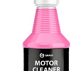 Grass Очиститель двигателя Motor Cleaner Professional 1л 110358
