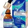 Novosvit Гель для лица Concentrate Aqua-гель 24 часа гиалуроновая кислота и коллаген 25 мл