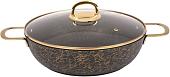 Сотейник Kukmara Грация сгчз308а