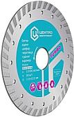 Отрезной диск алмазный Центроинструмент Turbo 23-2-22-150