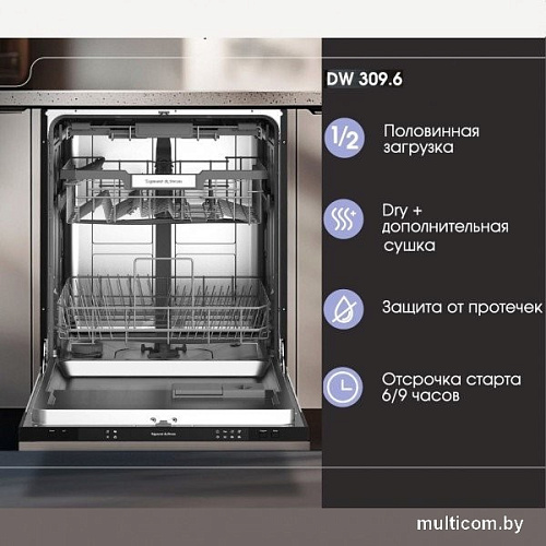 Встраиваемая посудомоечная машина Zigmund & Shtain DW 309.6