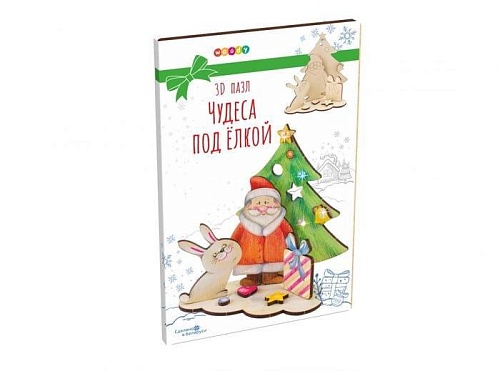 3Д-пазл Woody Чудеса под елкой 02888